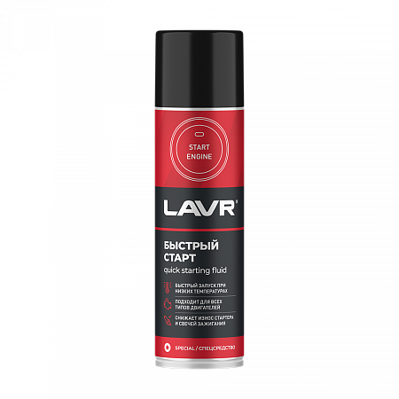 Быстрый старт Lavr, 335 мл Быстрый старт Lavr, 335 мл