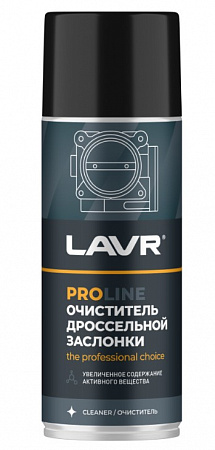 Очиститель дроссельной заслонки LAVR PROline, 520 мл Очиститель дроссельной заслонки LAVR PROline, 520 мл