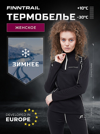 Термобелье женское Finntrail Subzero-W 6405 Black Термобелье женское Finntrail Subzero-W 6405 Black