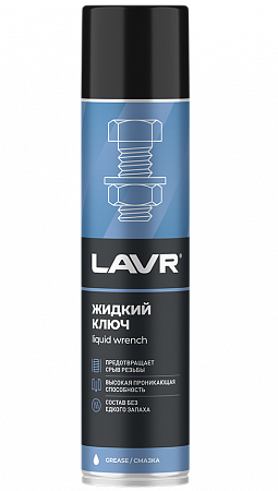Жидкий ключ Lavr, 400 мл Жидкий ключ Lavr, 400 мл